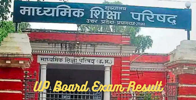 UP Board Result