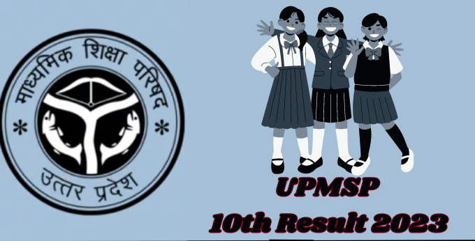 UPMSP 10th Result 2023