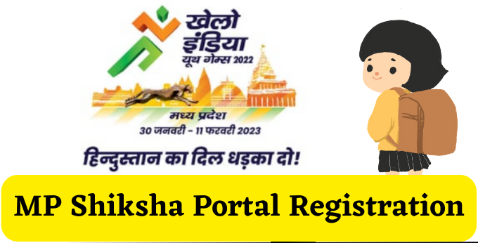 MP Shiksha Portal Registration