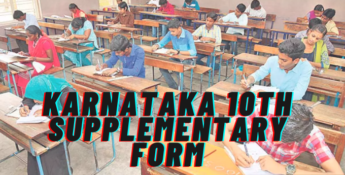 Karnataka 10th Supplementary Form