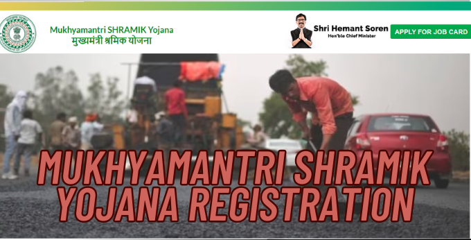 MSY jharkhand.gov.in Registration, Job Card, Login with OTP