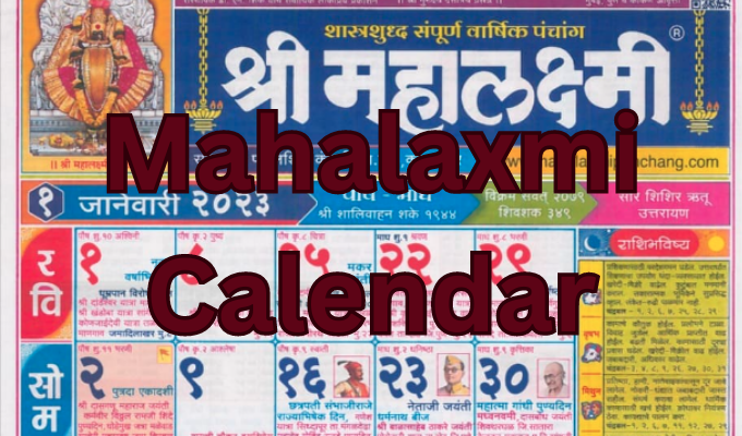 Mahalaxmi Calendar