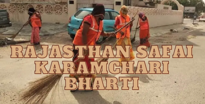 Rajasthan Safai Karamchari Bharti