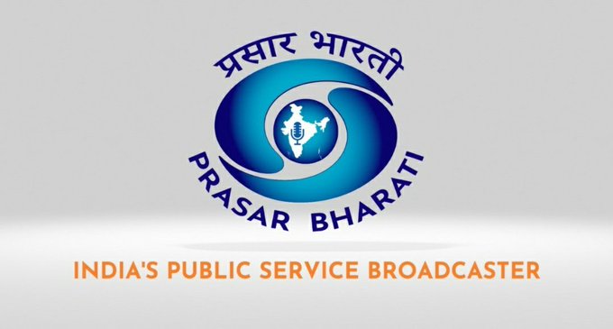 PRASAR BHARATI Notification Out 2024 POST, AGE, QUALIFICATION